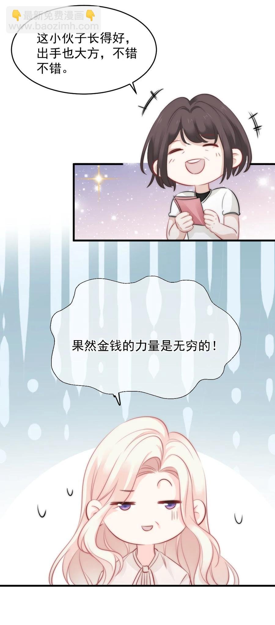 025 不能就这么算了