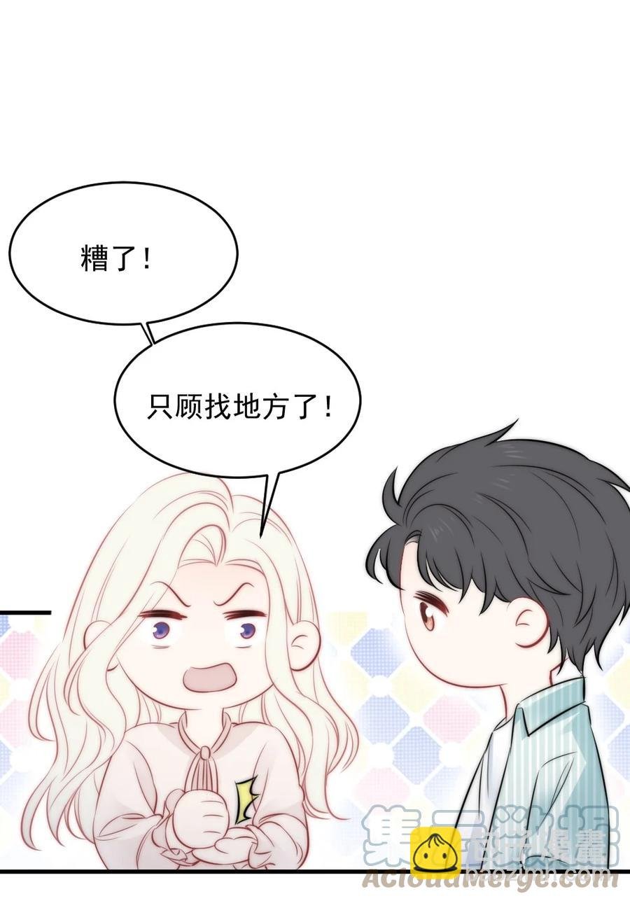 025 不能就这么算了