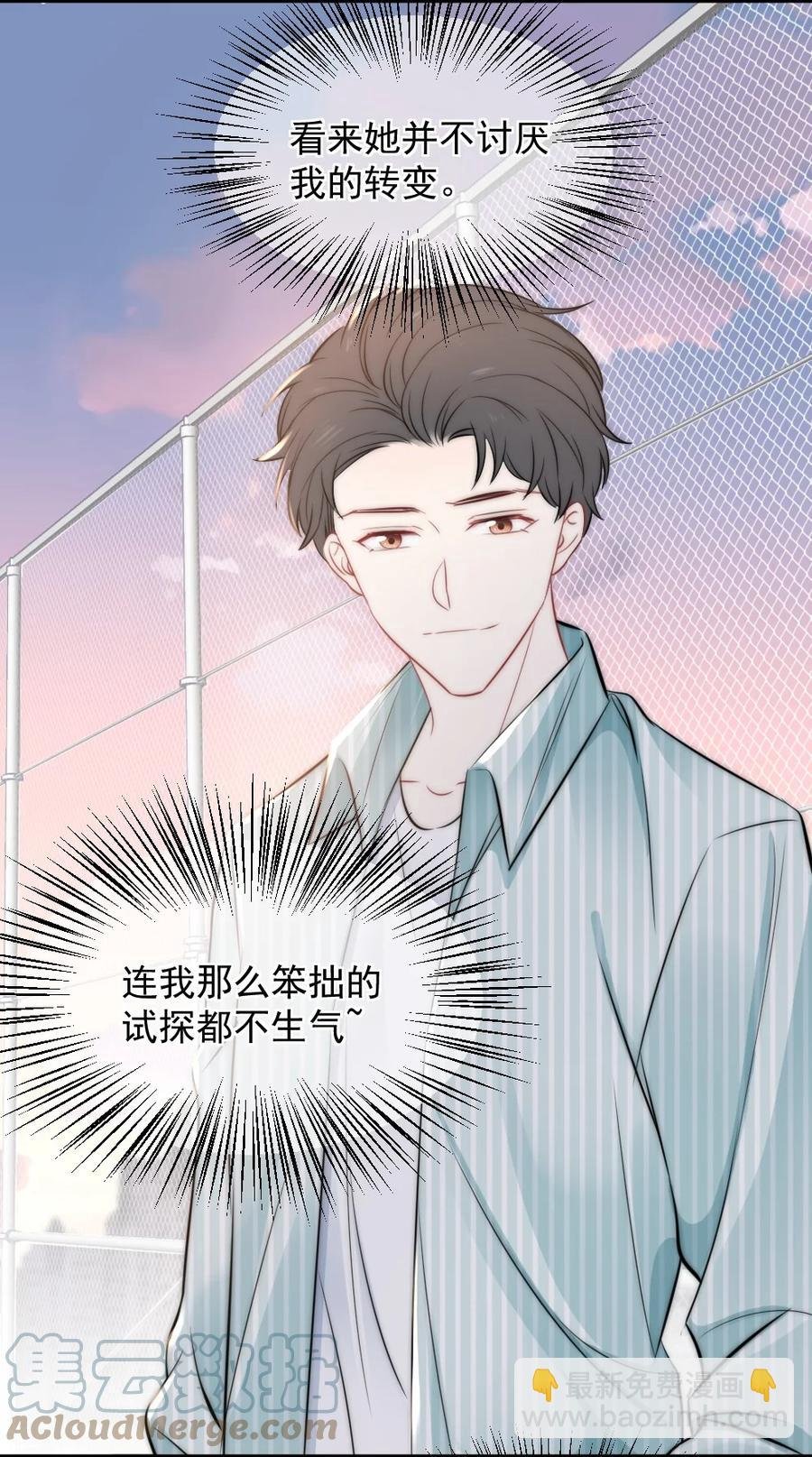 025 不能就这么算了