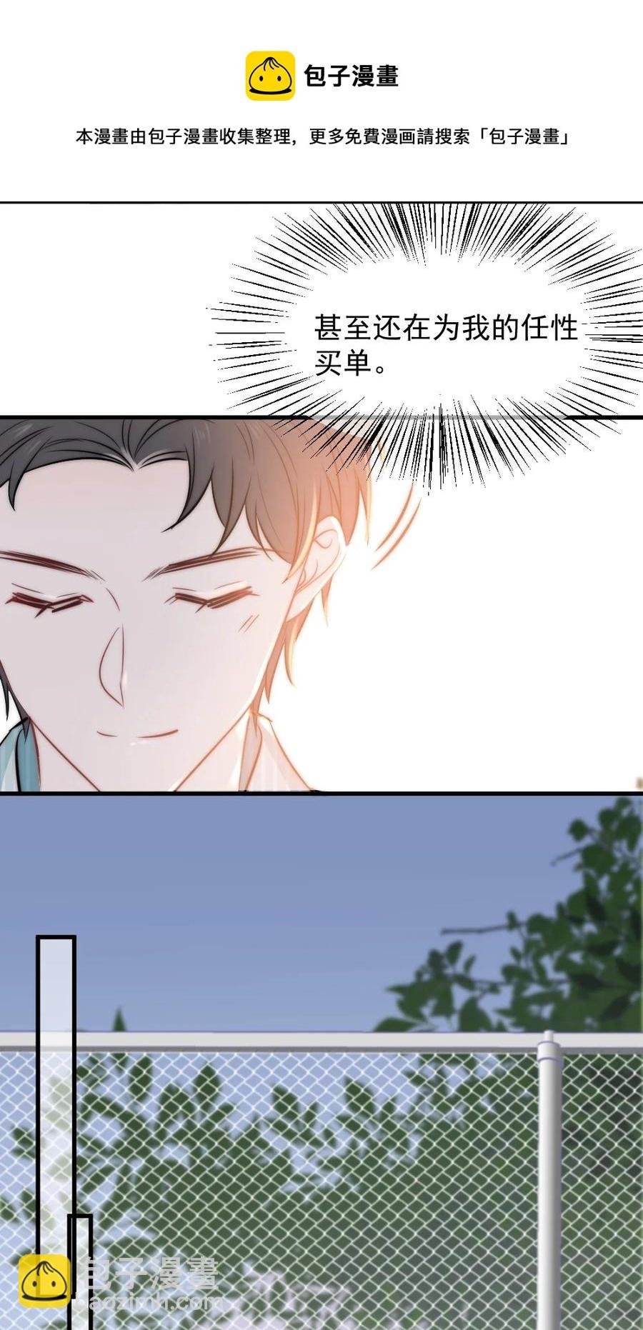 025 不能就这么算了