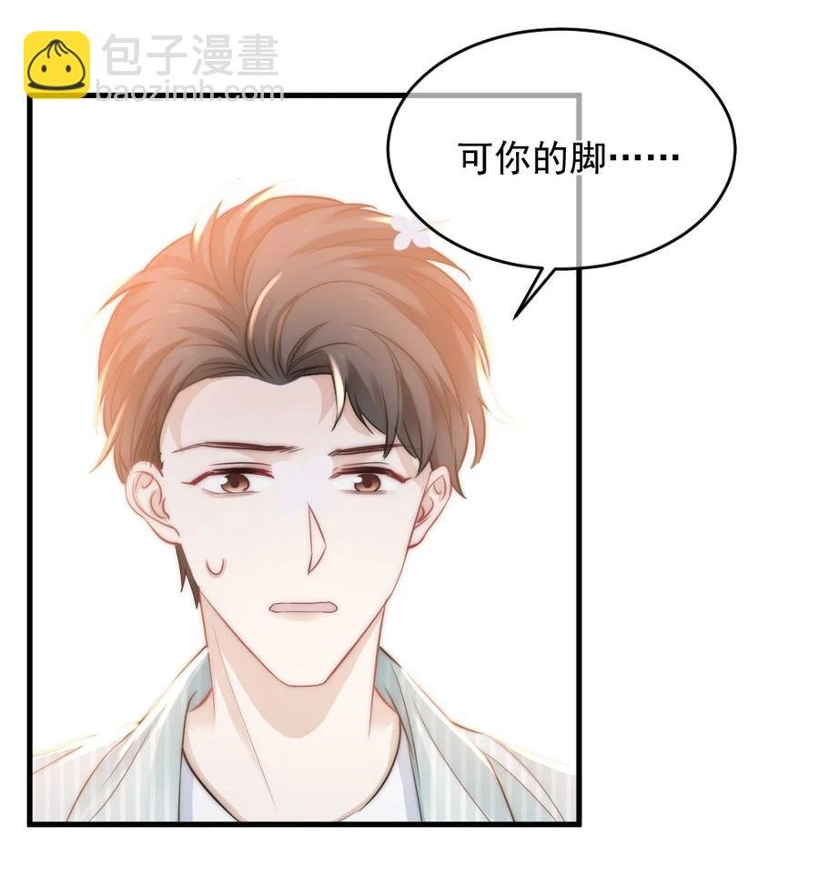 026 他笑了？