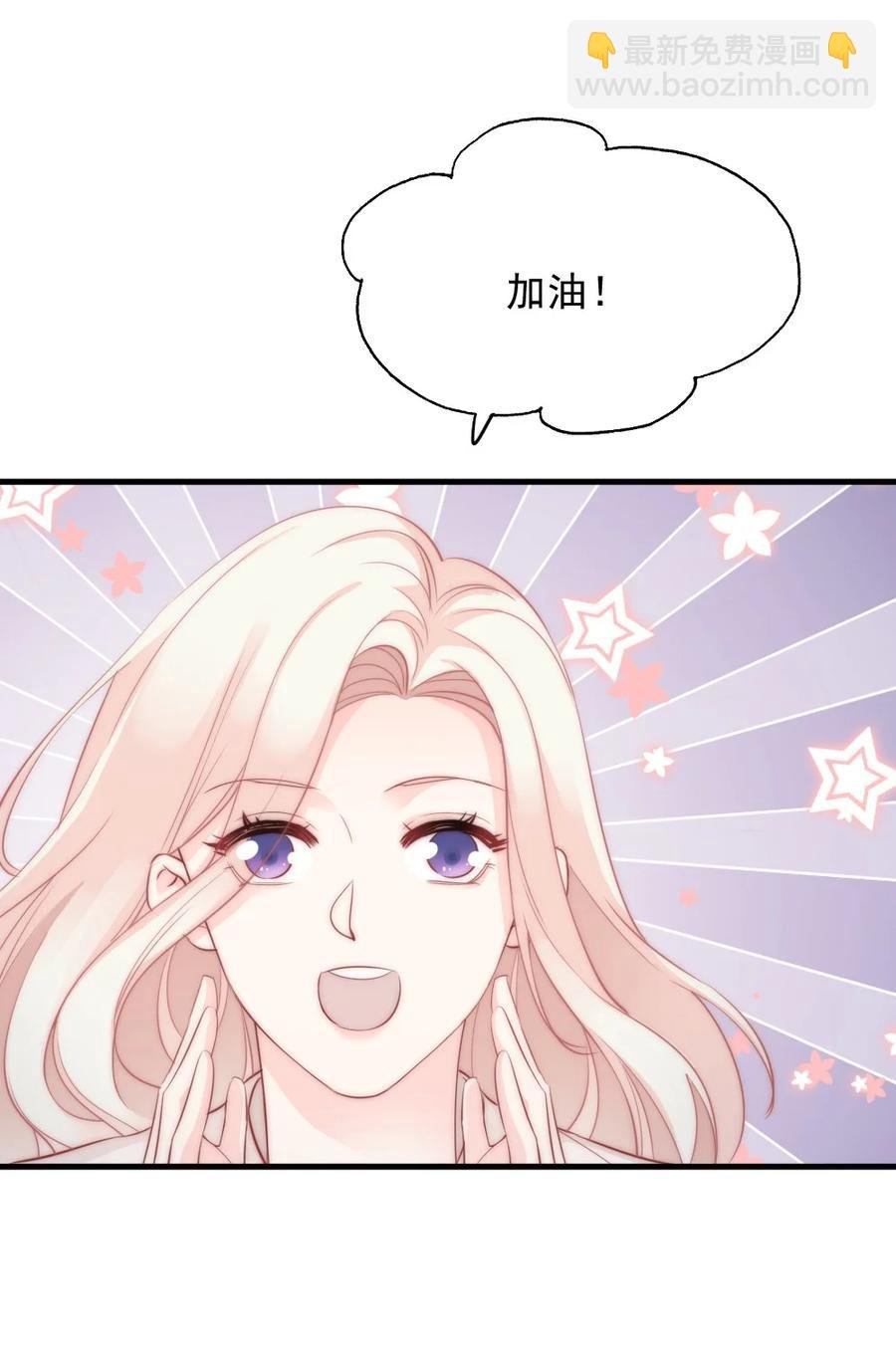 026 他笑了？
