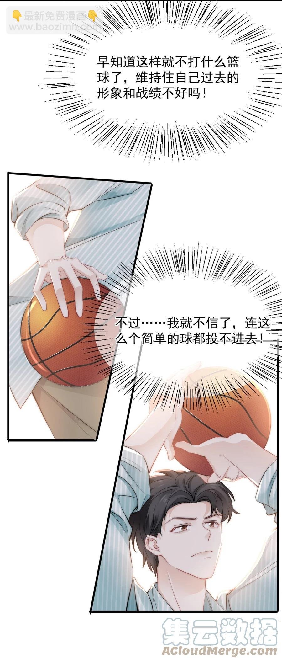 026 他笑了？