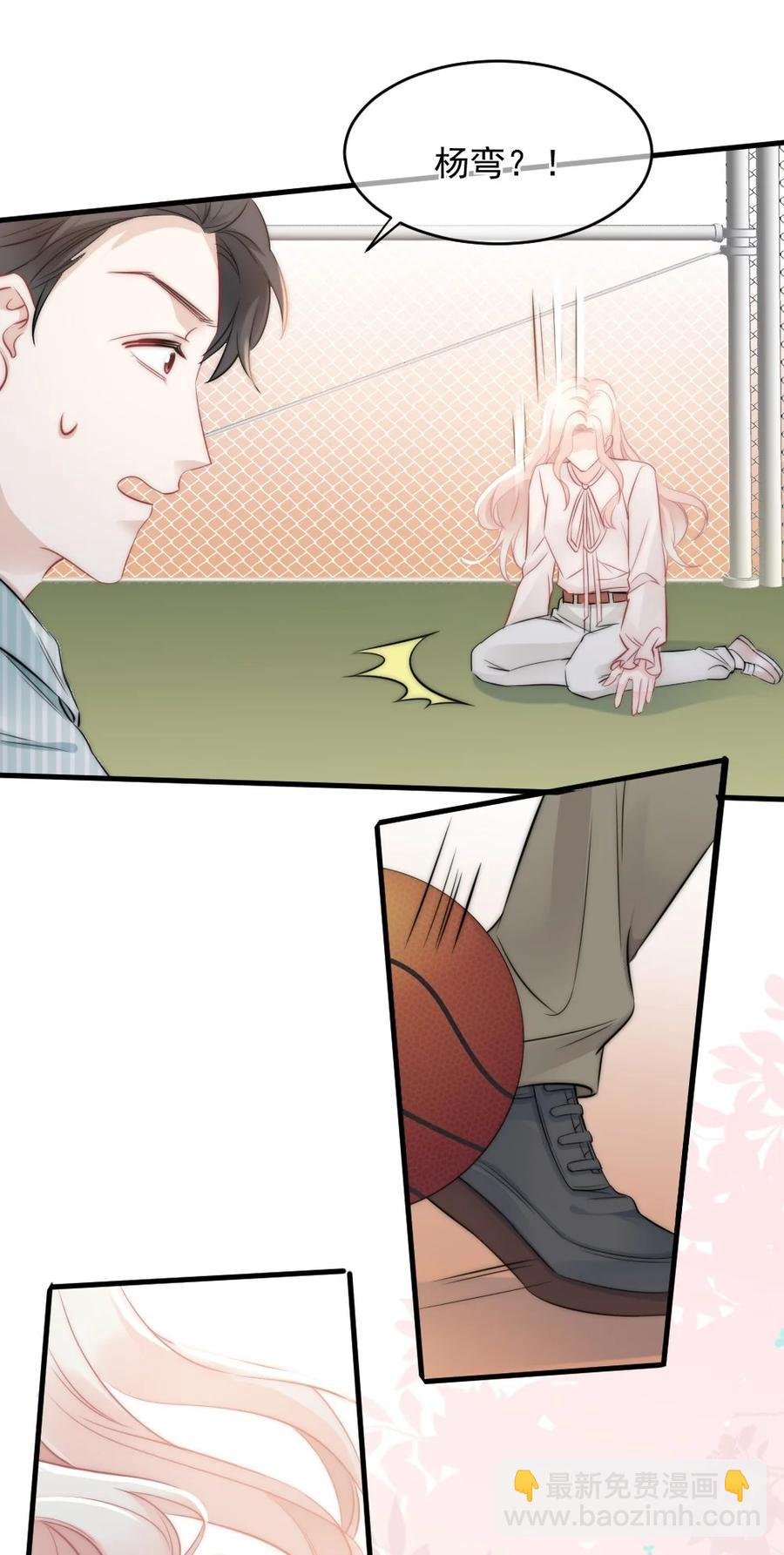 026 他笑了？
