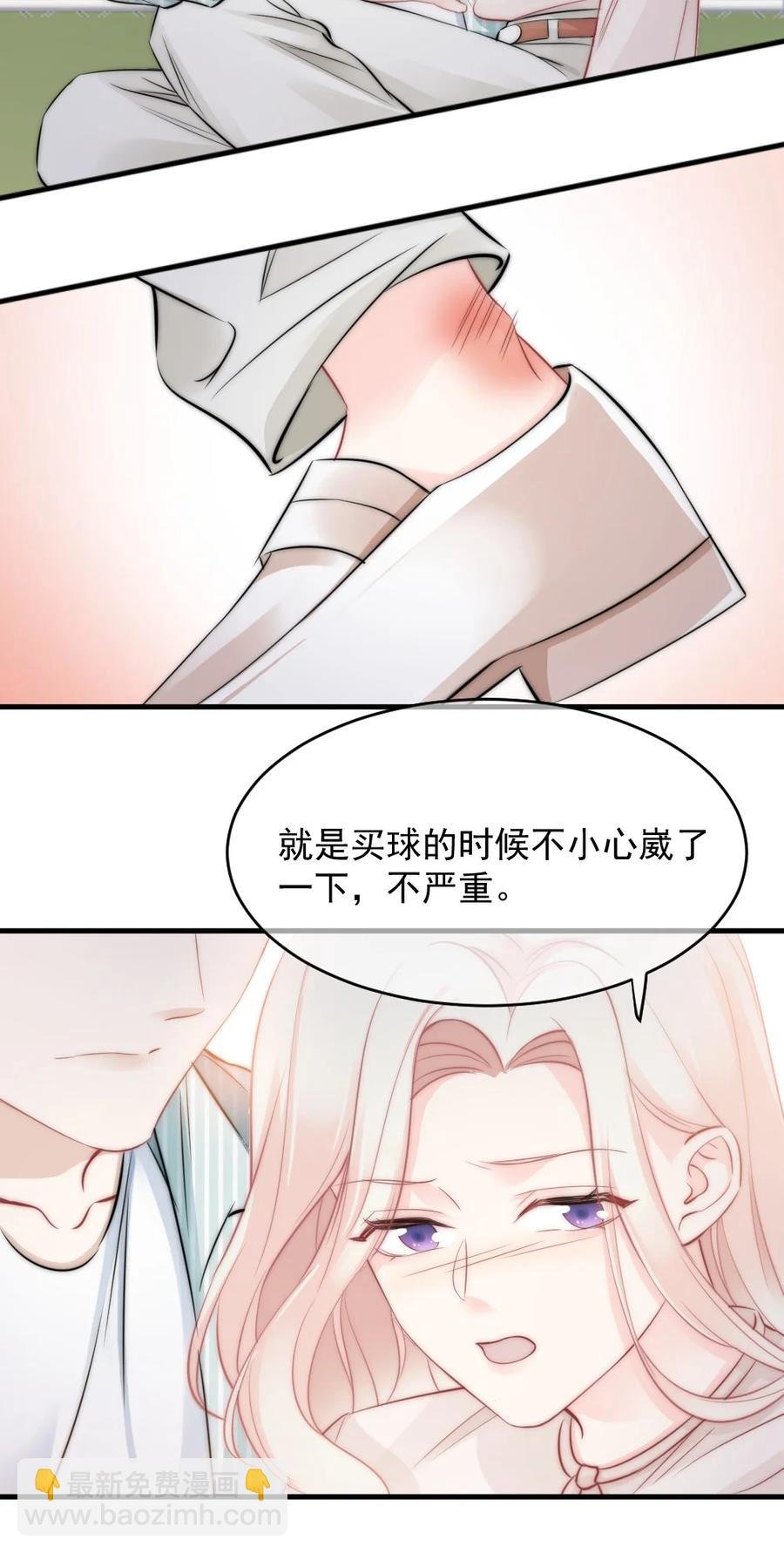 026 他笑了？