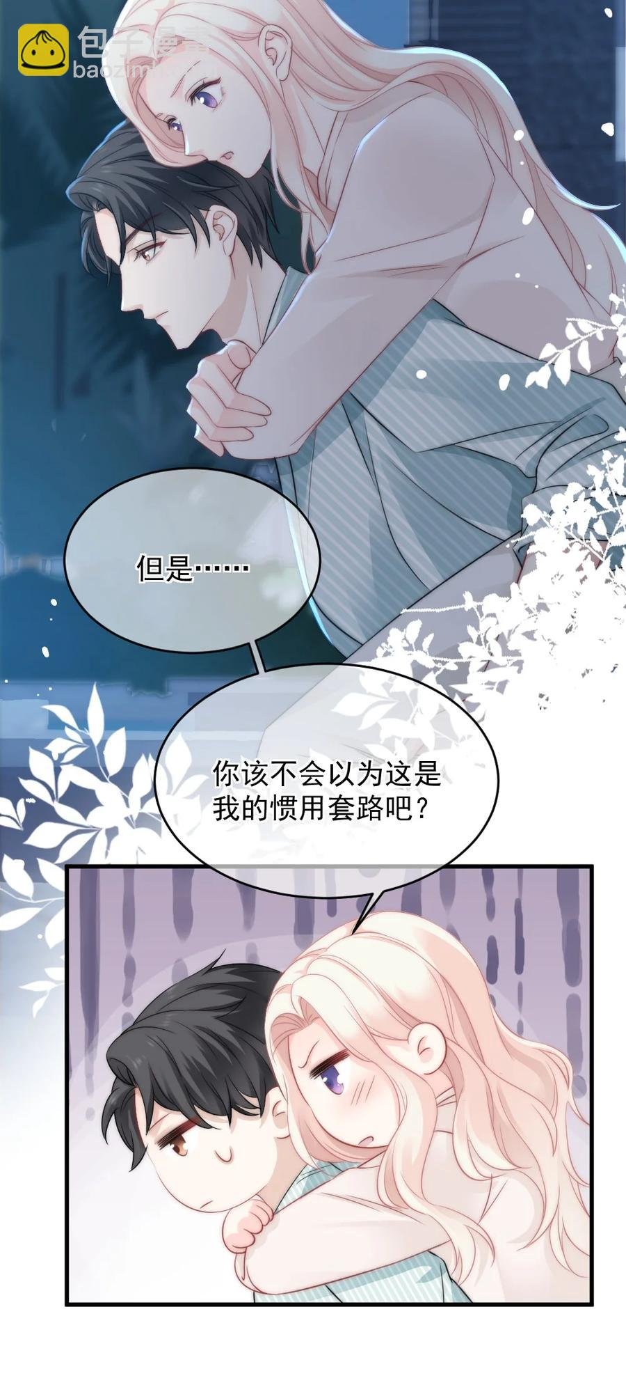 027 最合格的猎物
