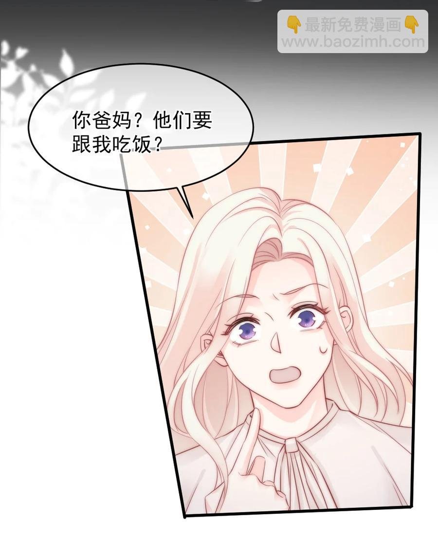 027 最合格的猎物