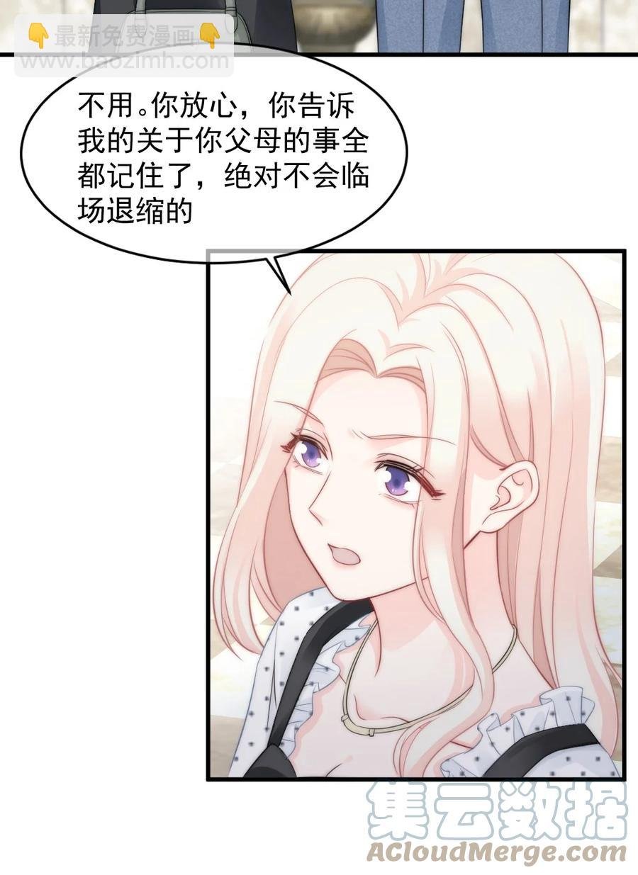 027 最合格的猎物