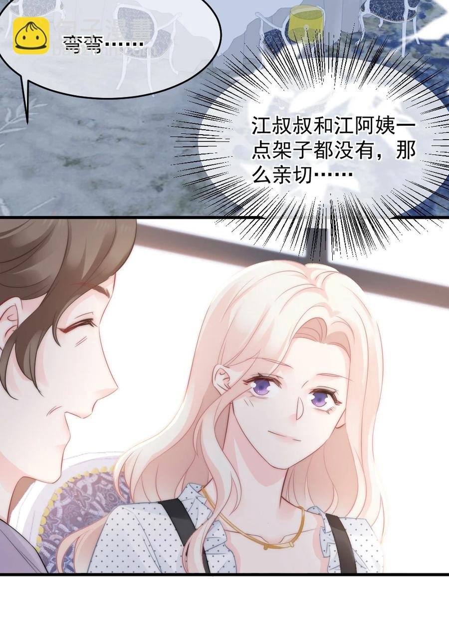 028 为什么我会有危机感