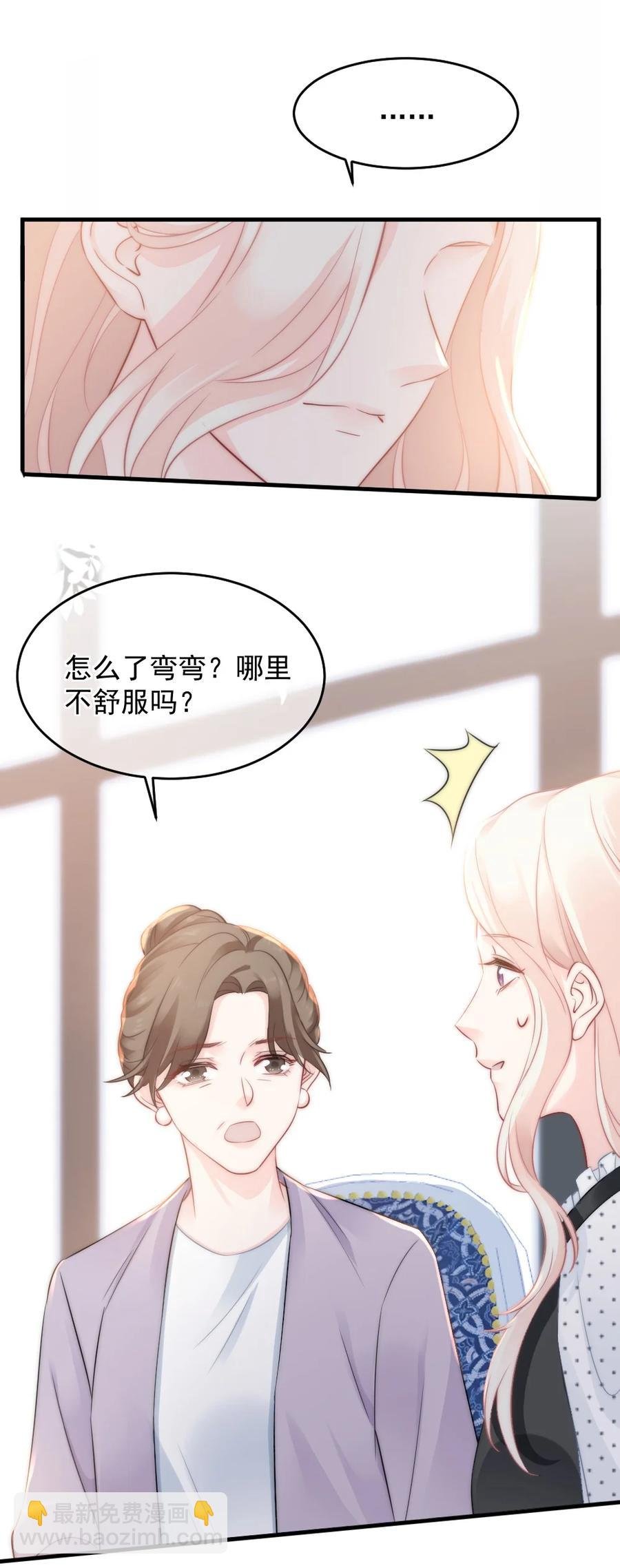 028 为什么我会有危机感