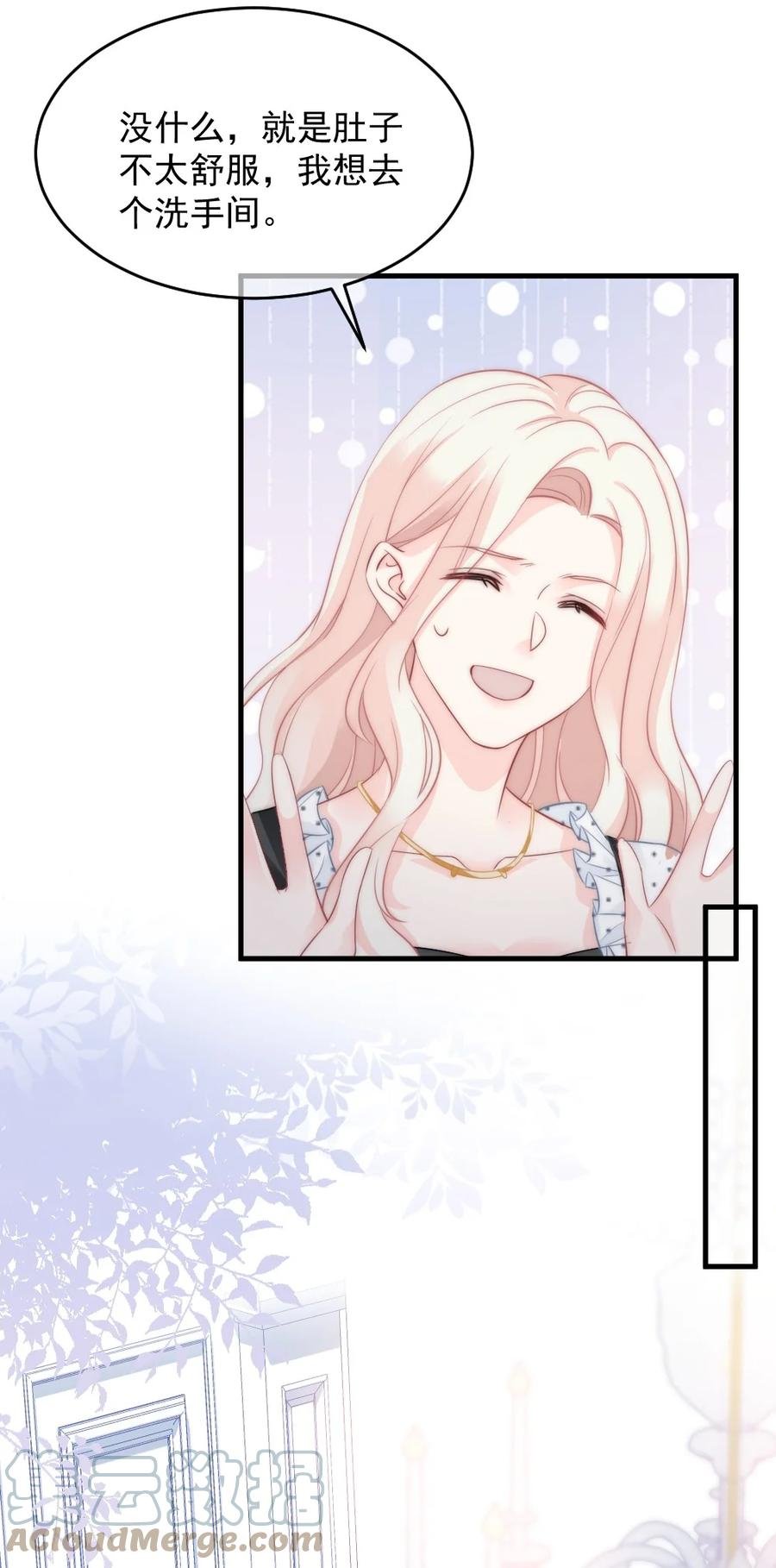 028 为什么我会有危机感