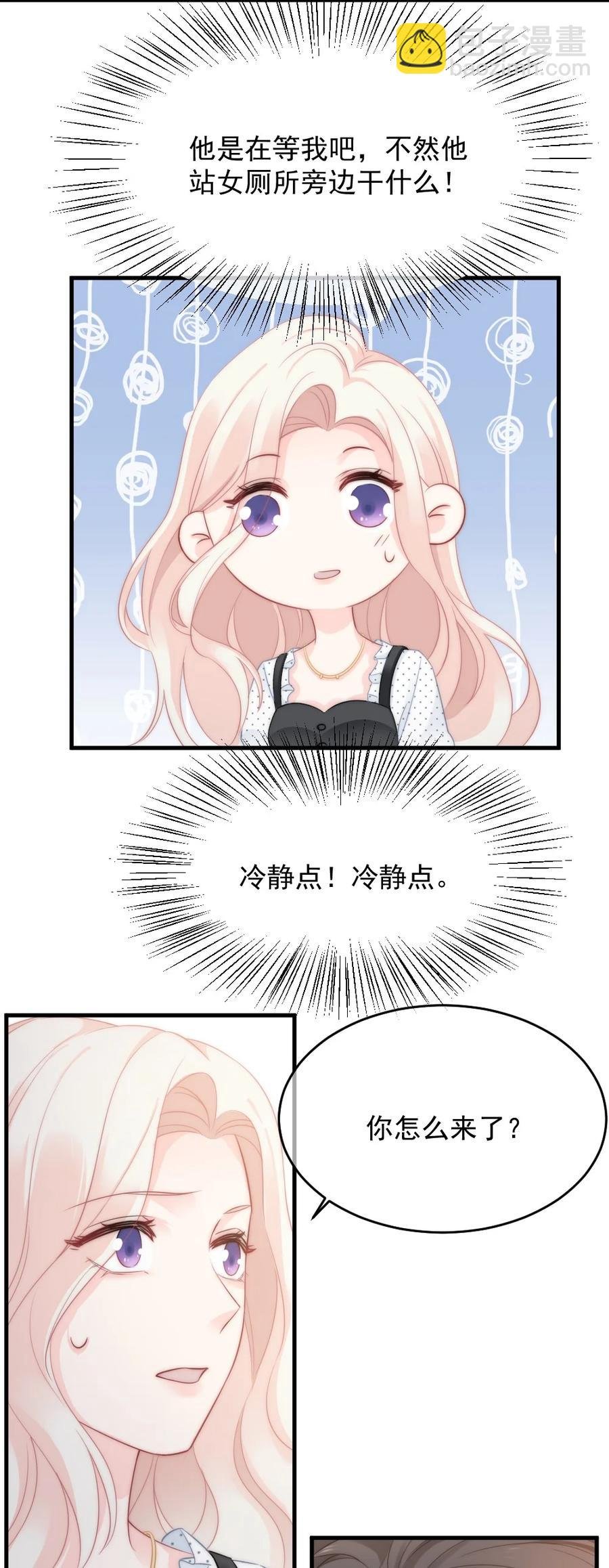 028 为什么我会有危机感