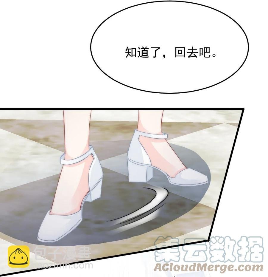 028 为什么我会有危机感