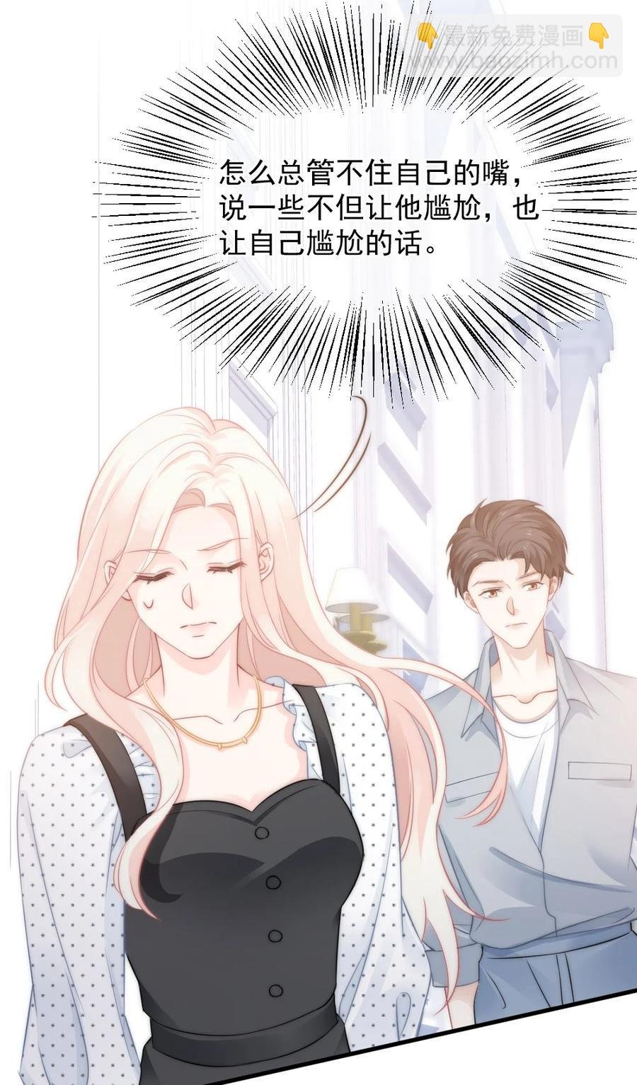 028 为什么我会有危机感