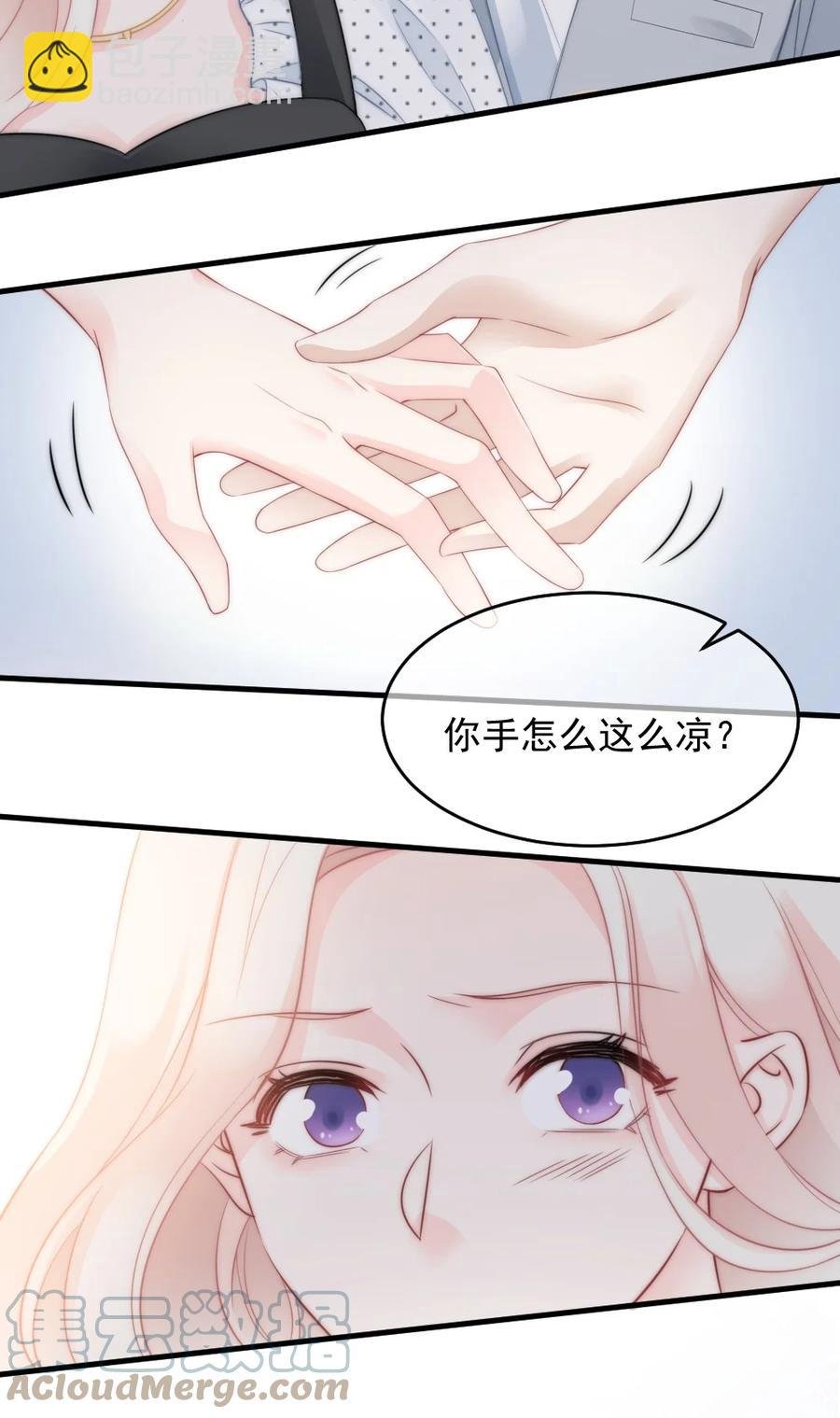 028 为什么我会有危机感