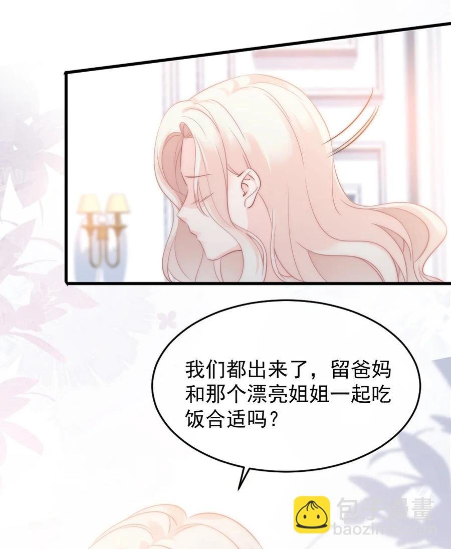 028 为什么我会有危机感