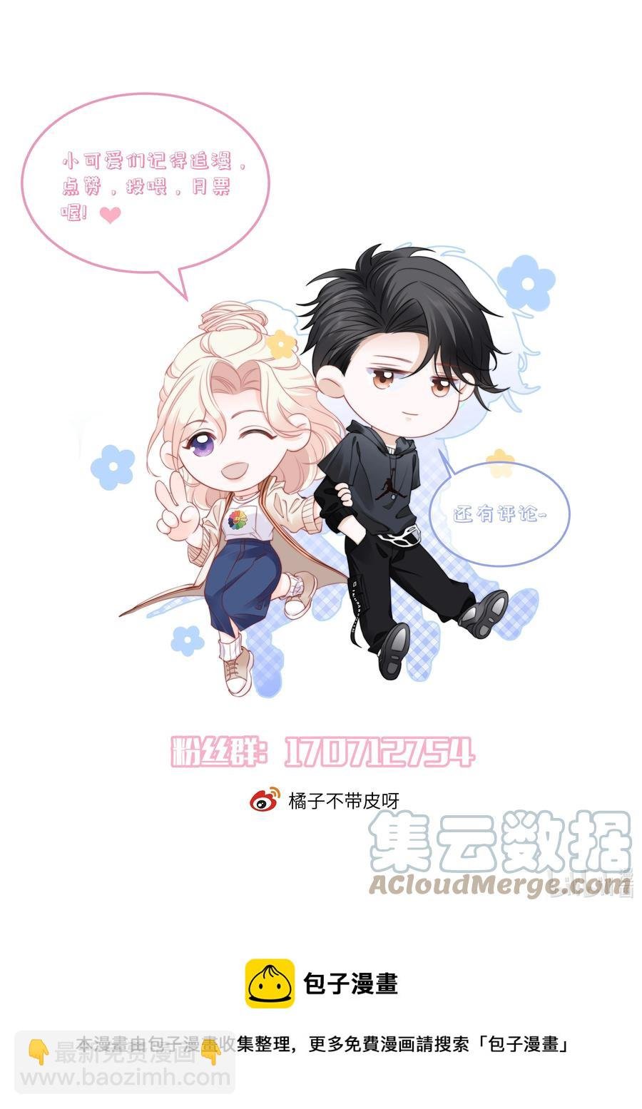 028 为什么我会有危机感