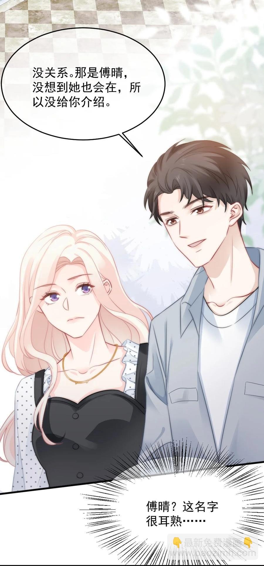 029 是我让他变成这样？