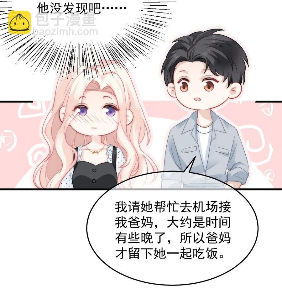 029 是我让他变成这样？