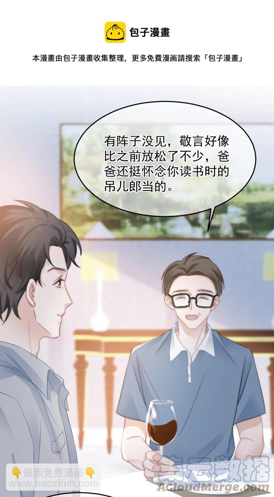 029 是我让他变成这样？
