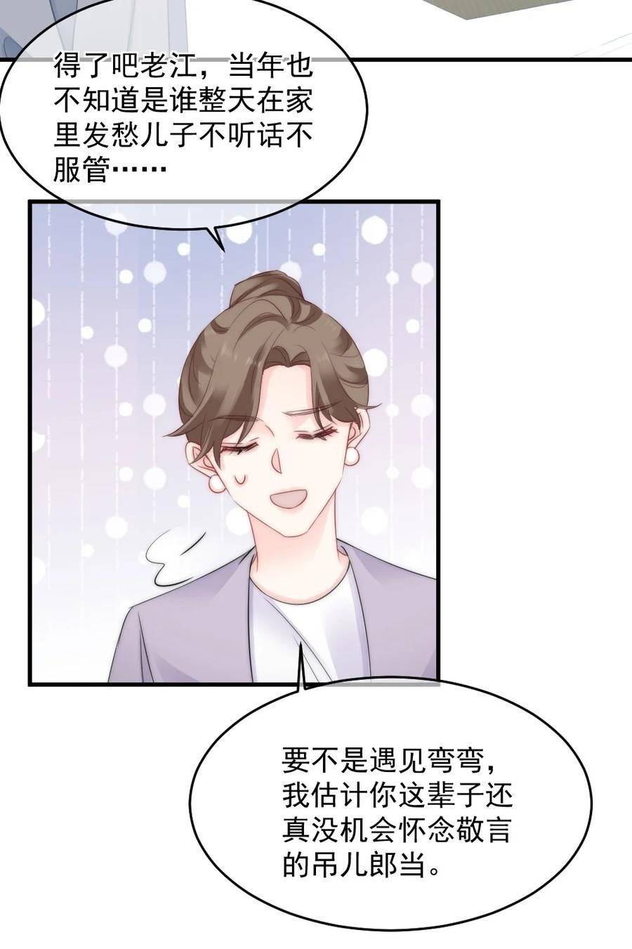 029 是我让他变成这样？