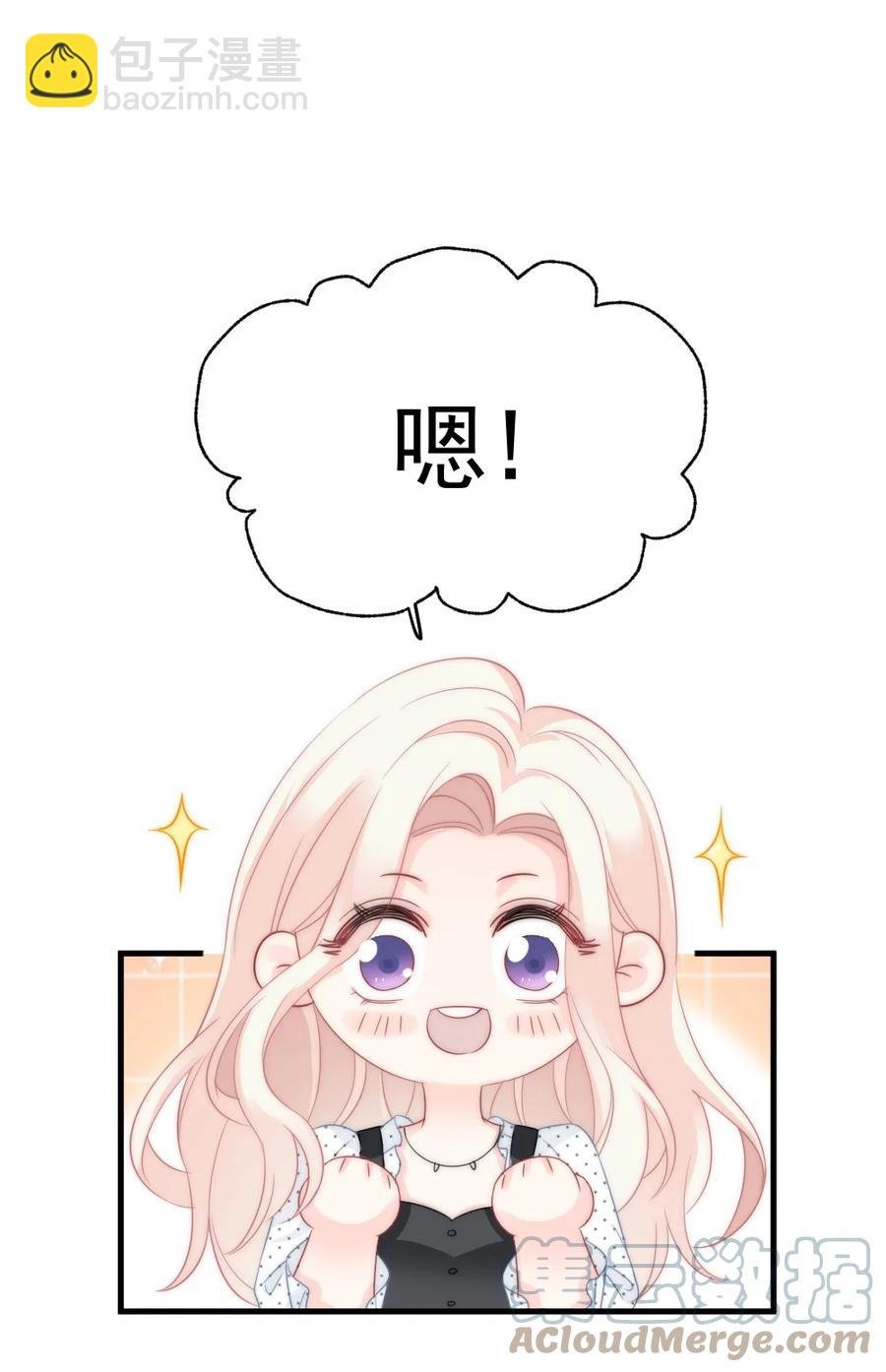 029 是我让他变成这样？