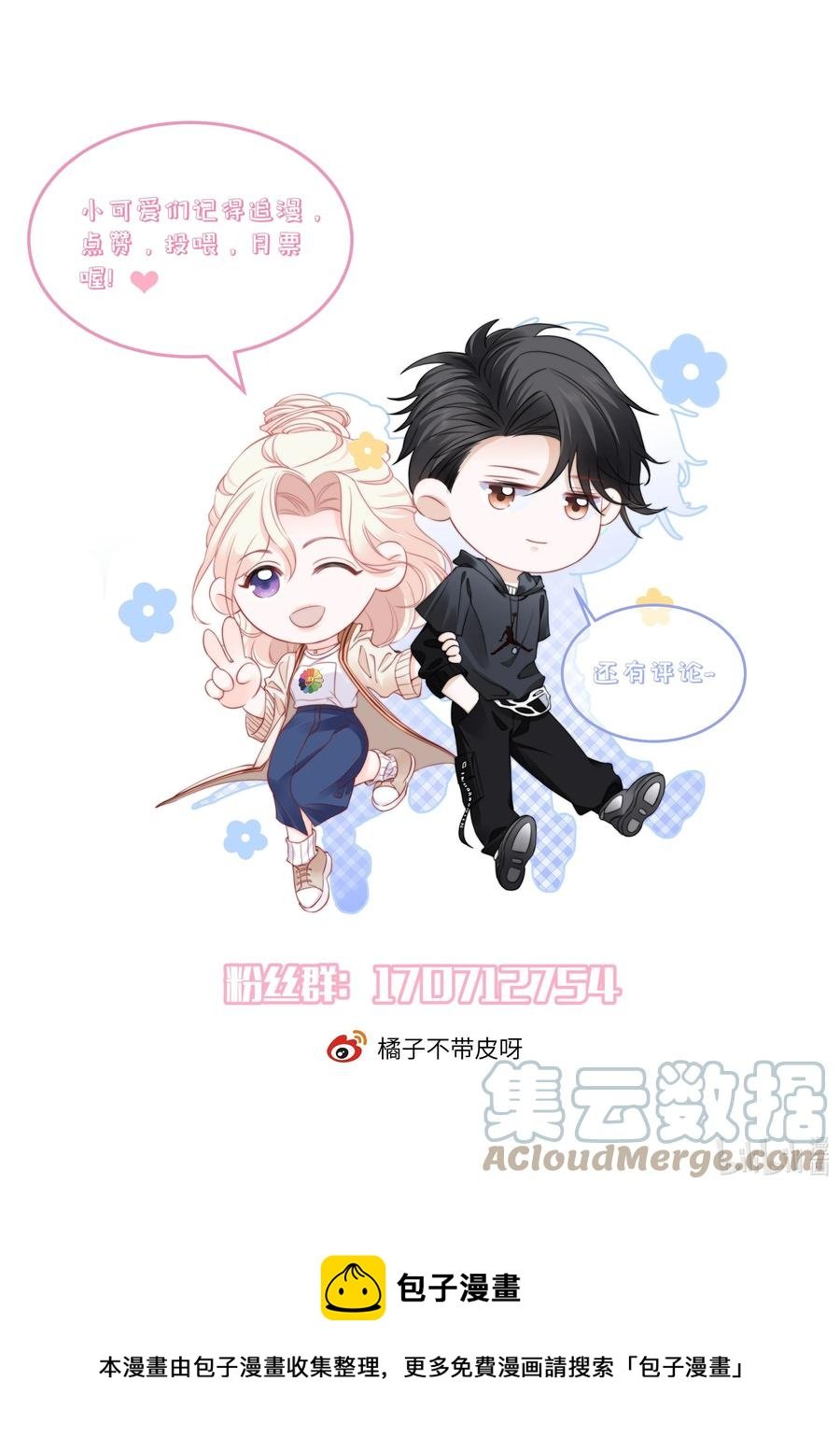029 是我让他变成这样？