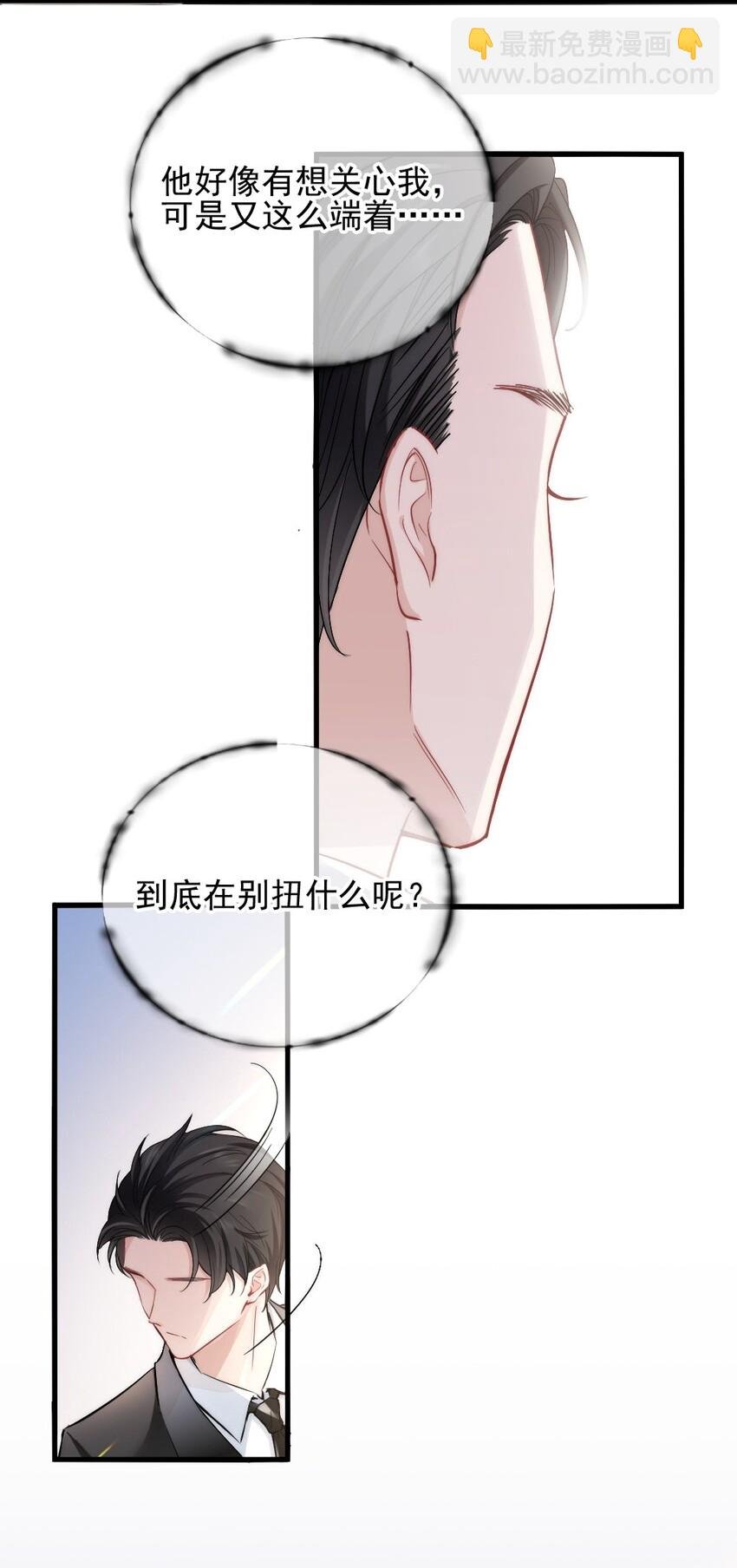 003 你还得起吗？