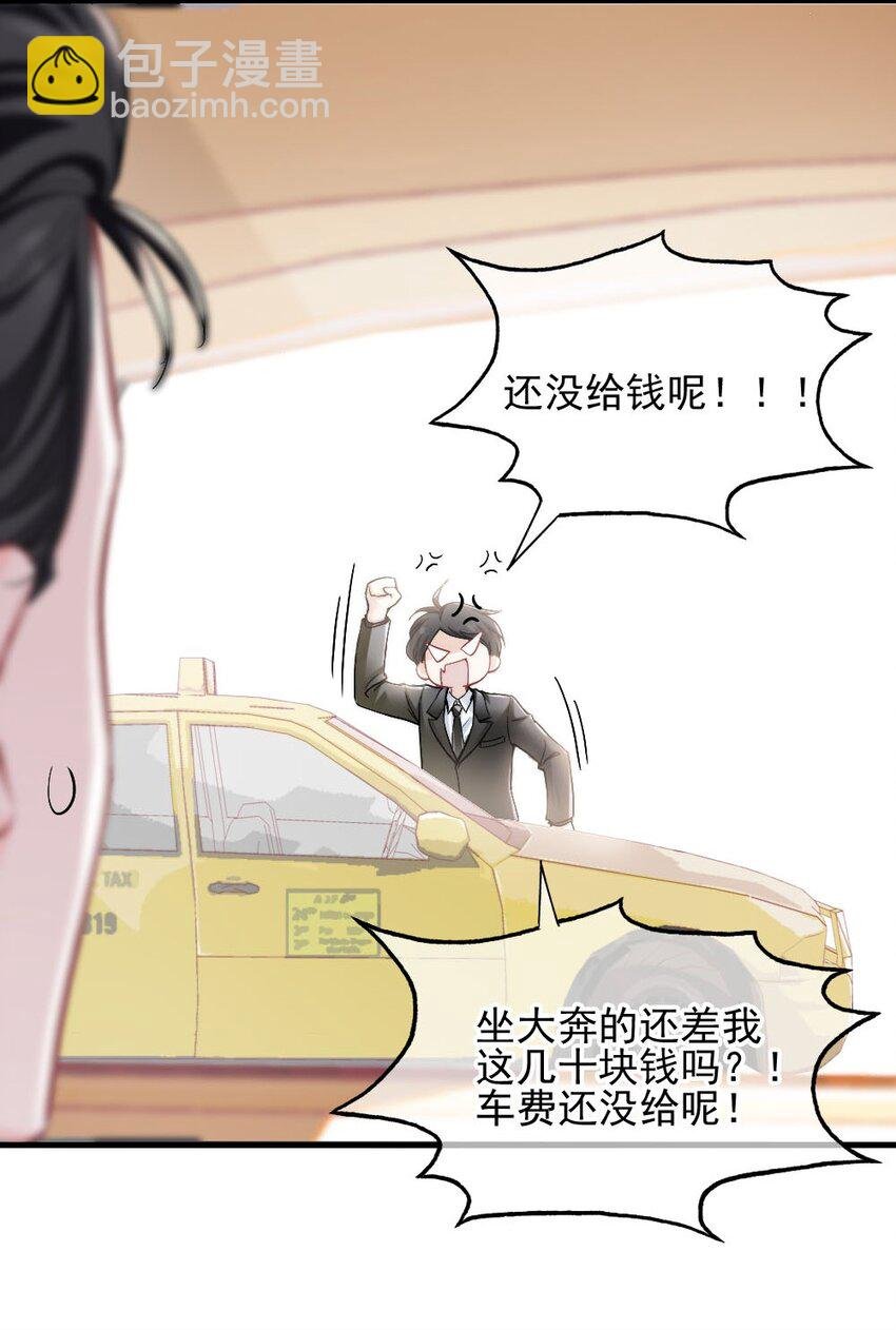 003 你还得起吗？