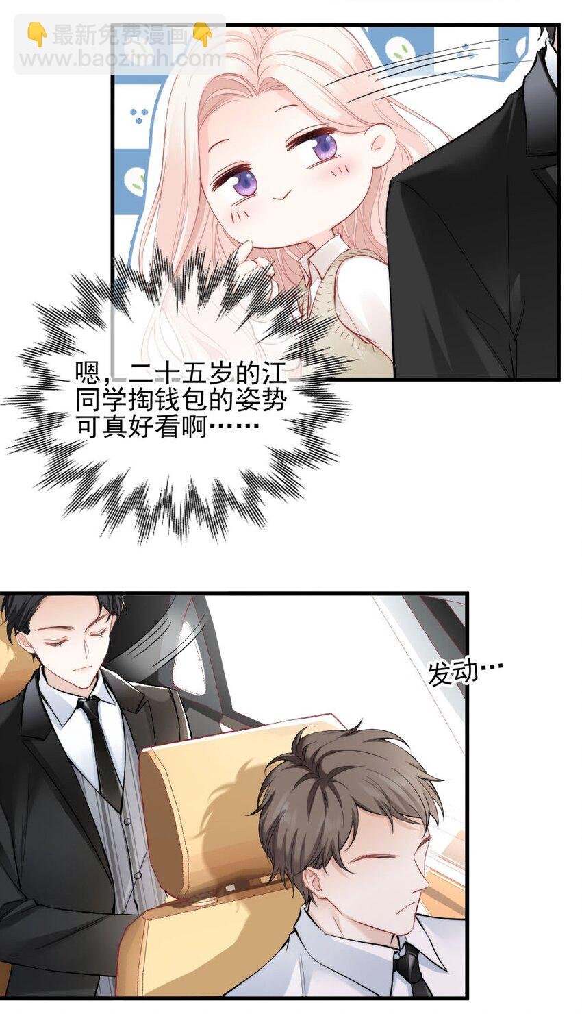 003 你还得起吗？