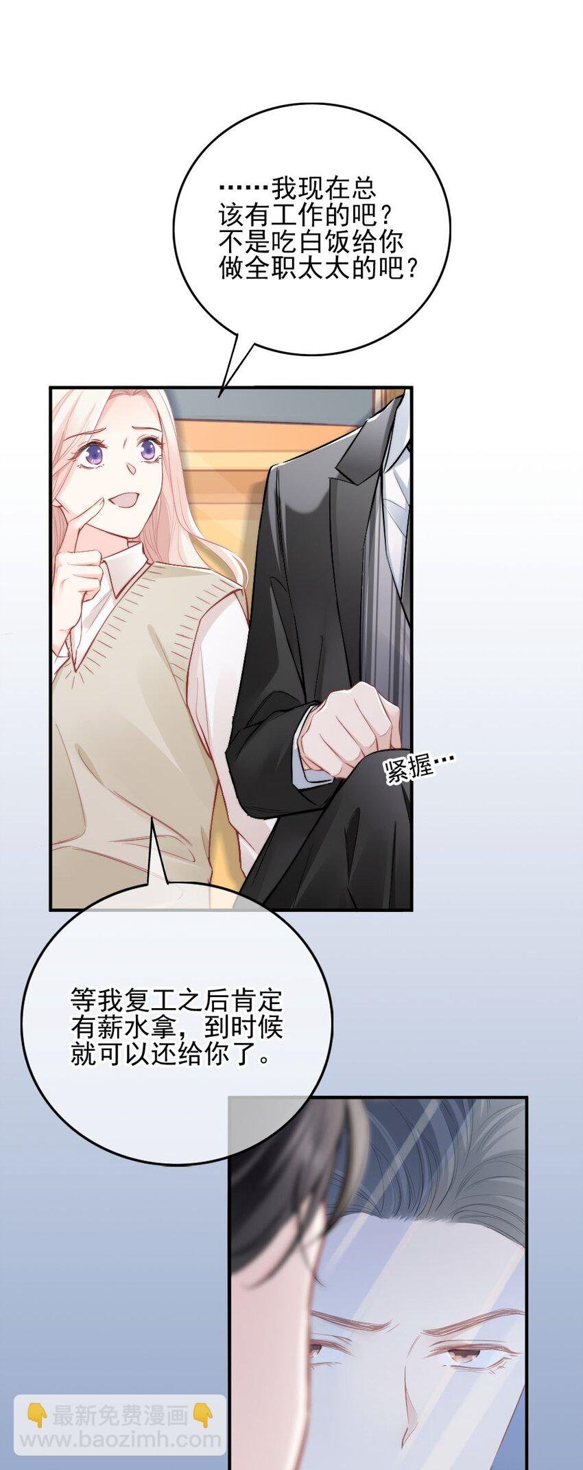 003 你还得起吗？