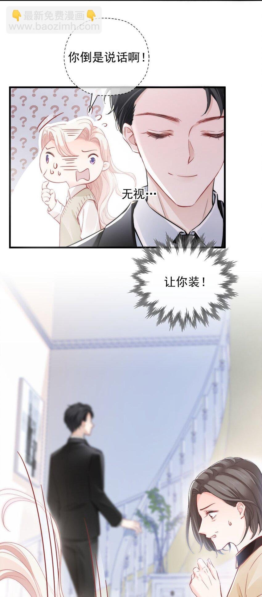 003 你还得起吗？
