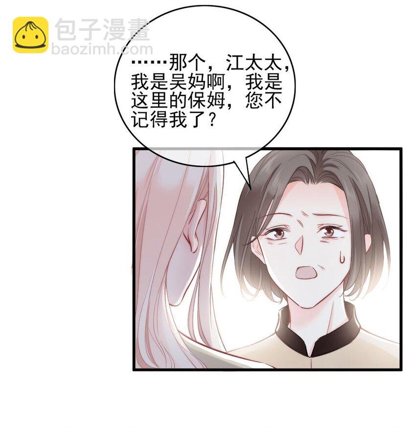 003 你还得起吗？