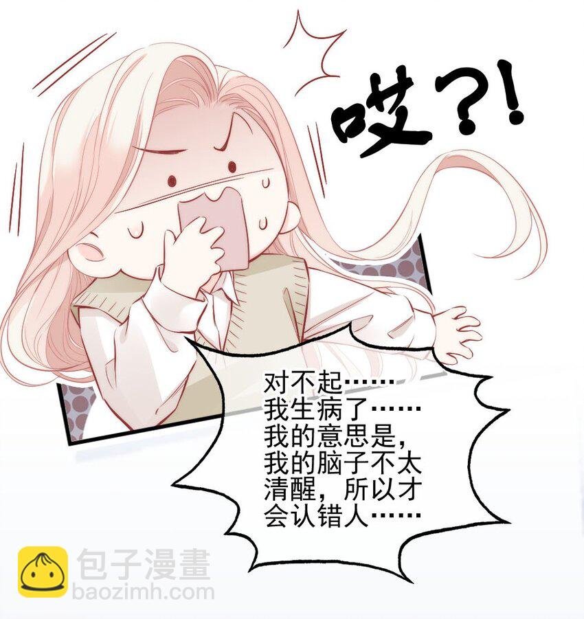 003 你还得起吗？