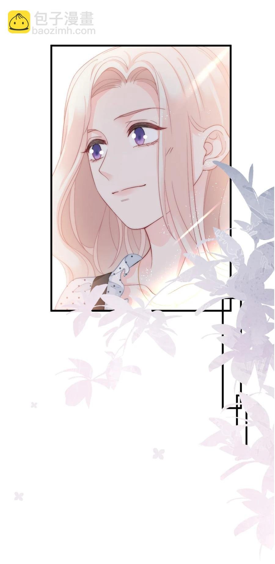 030 我要换掉他