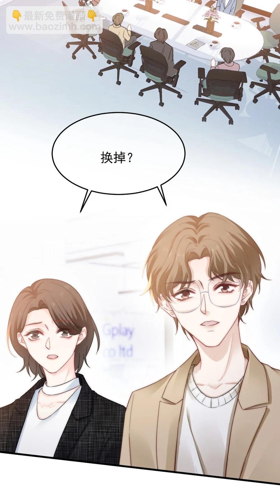 031 赔钱就赔钱