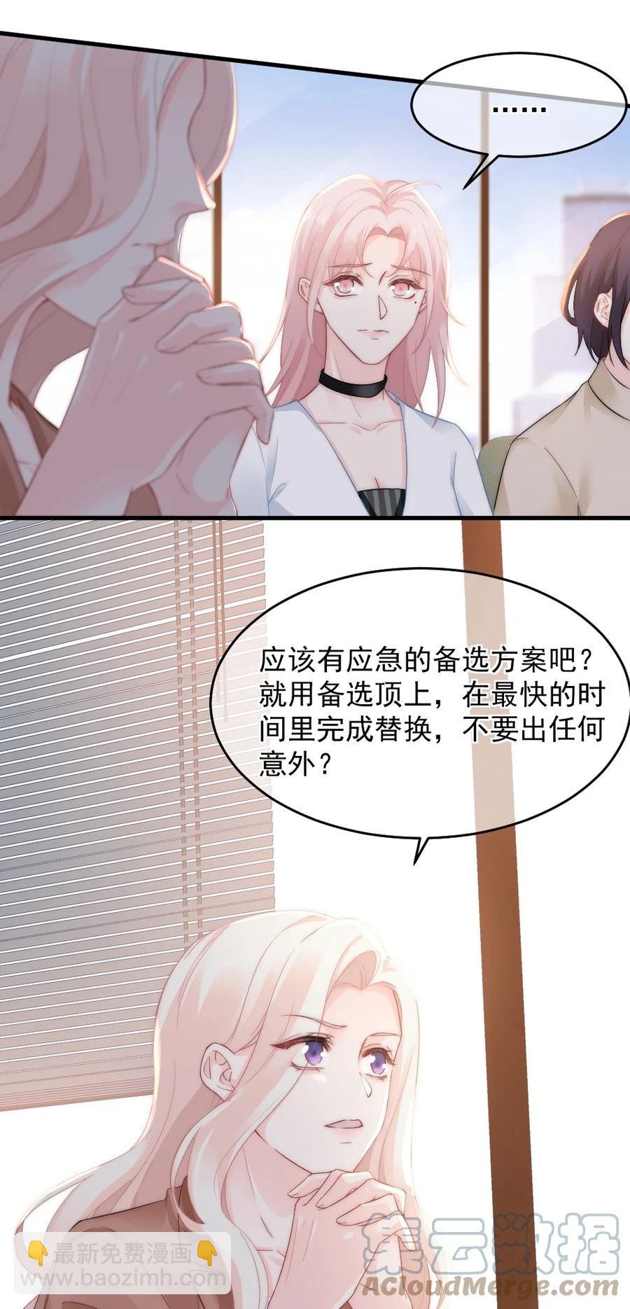 031 赔钱就赔钱
