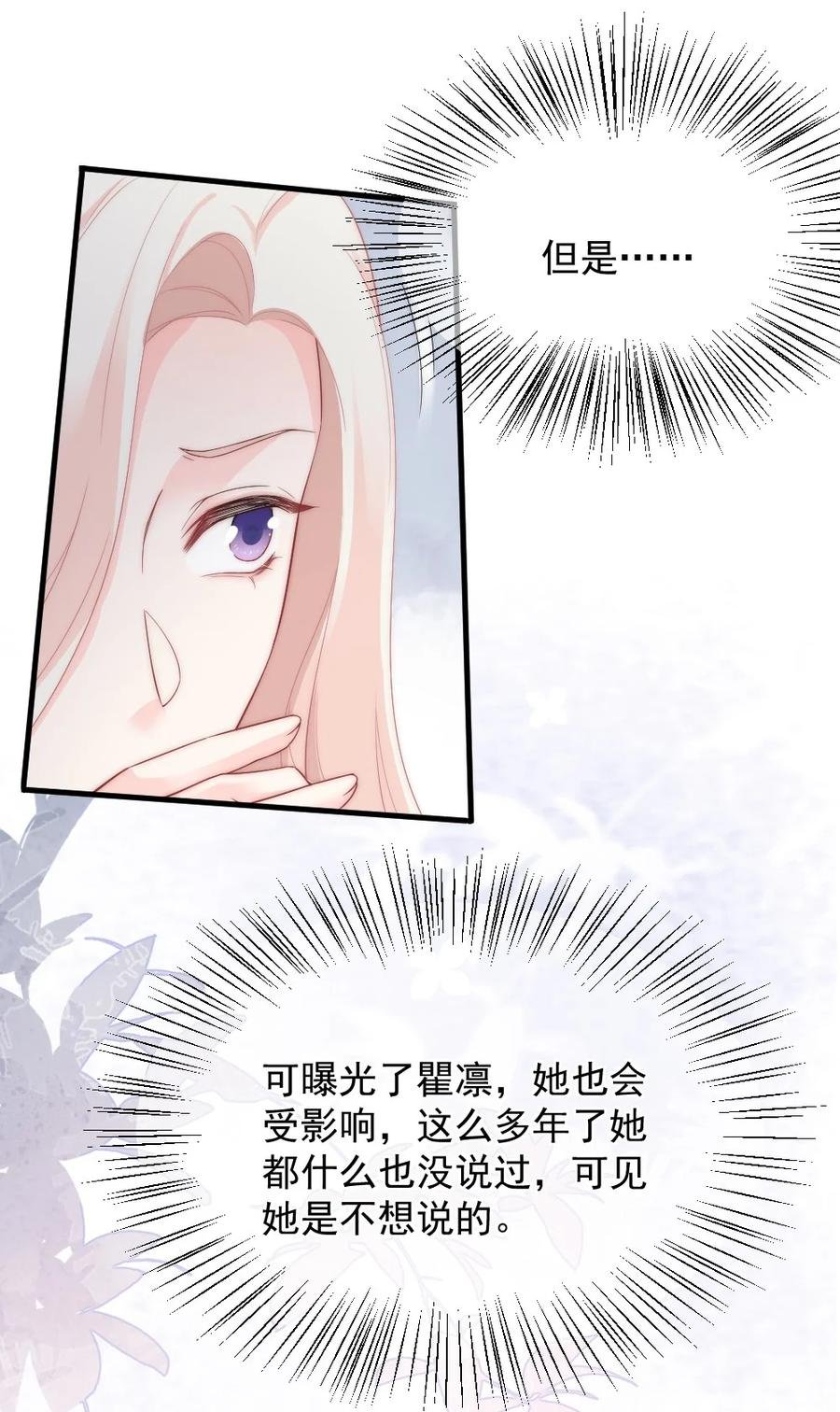 031 赔钱就赔钱