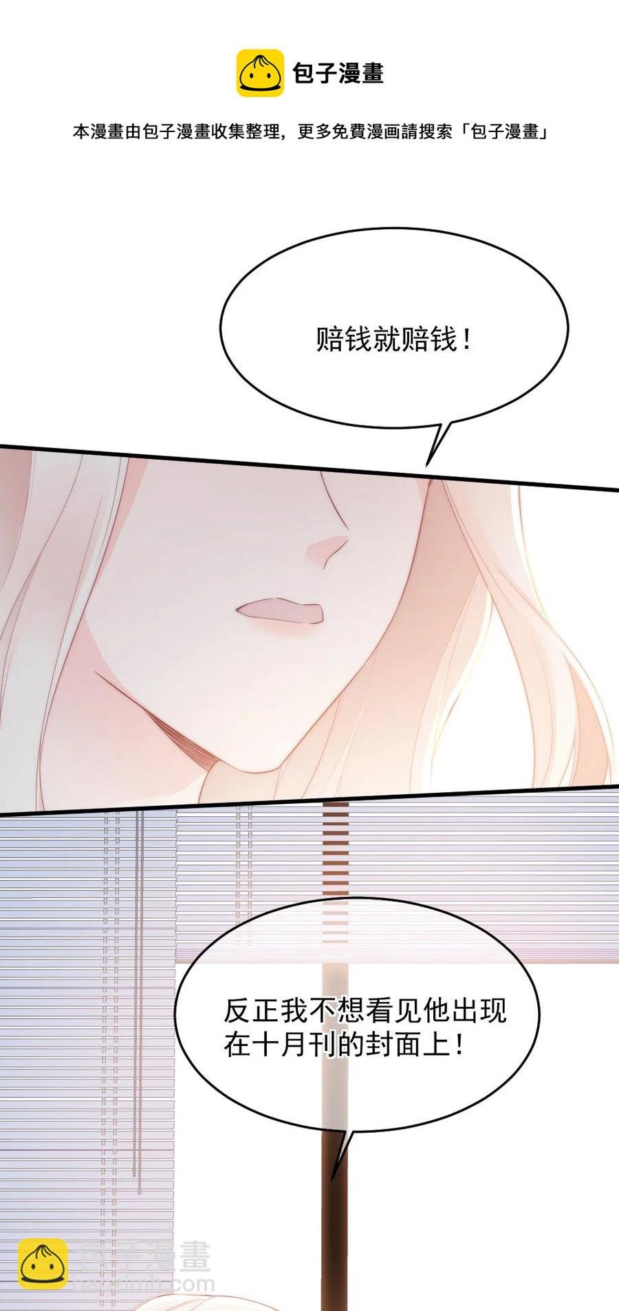 031 赔钱就赔钱