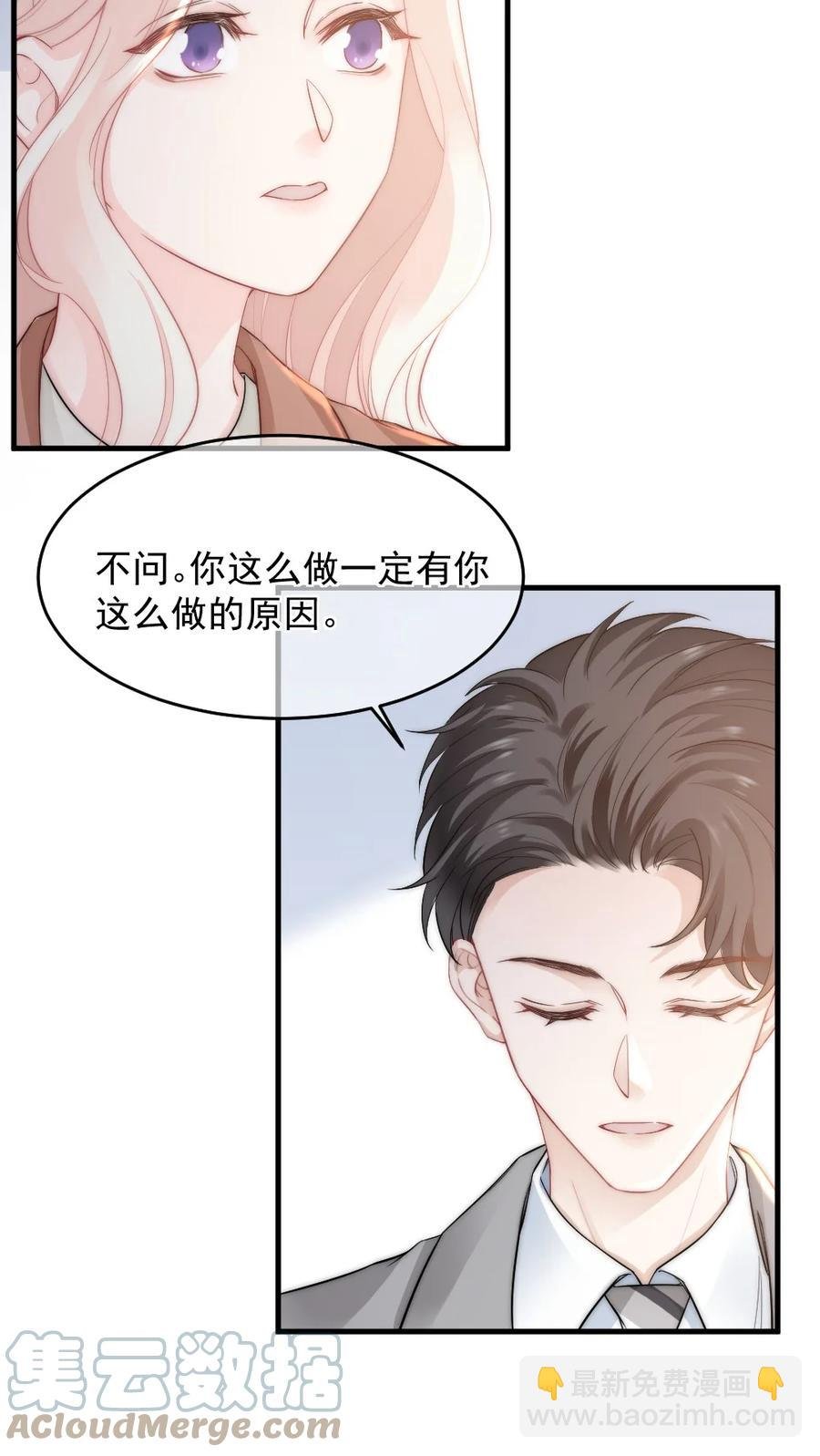 031 赔钱就赔钱