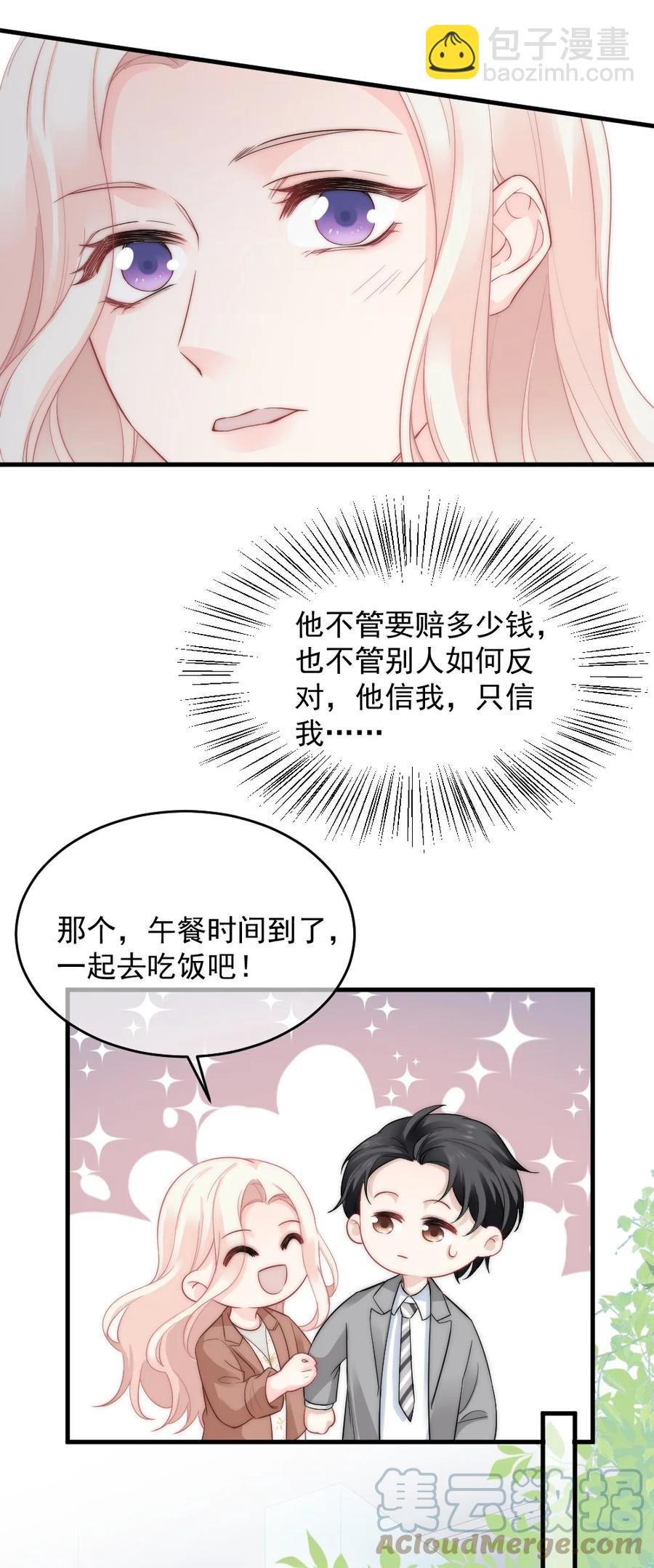 031 赔钱就赔钱