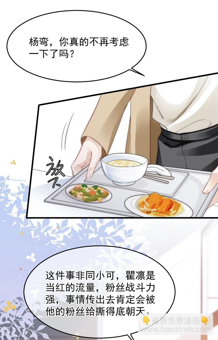 031 赔钱就赔钱