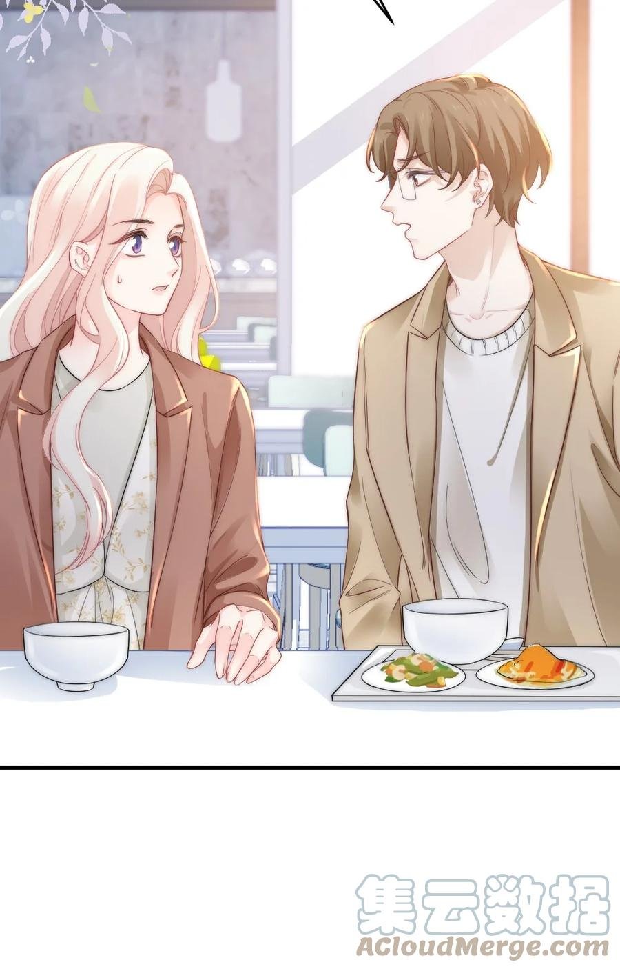 031 赔钱就赔钱