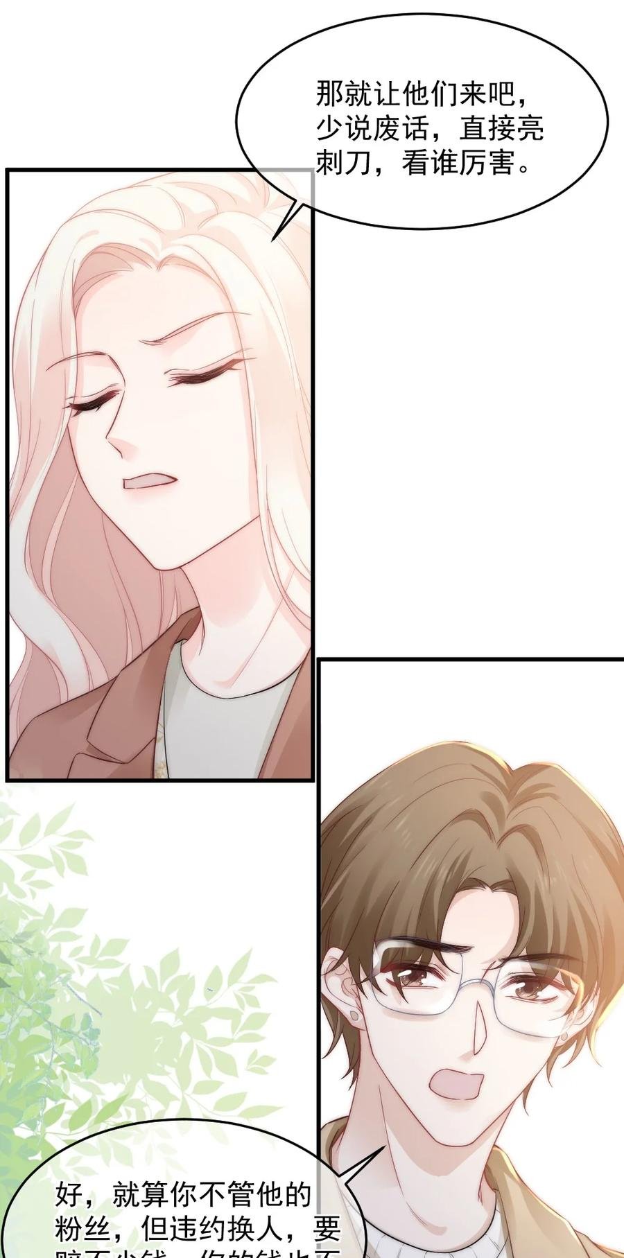 031 赔钱就赔钱
