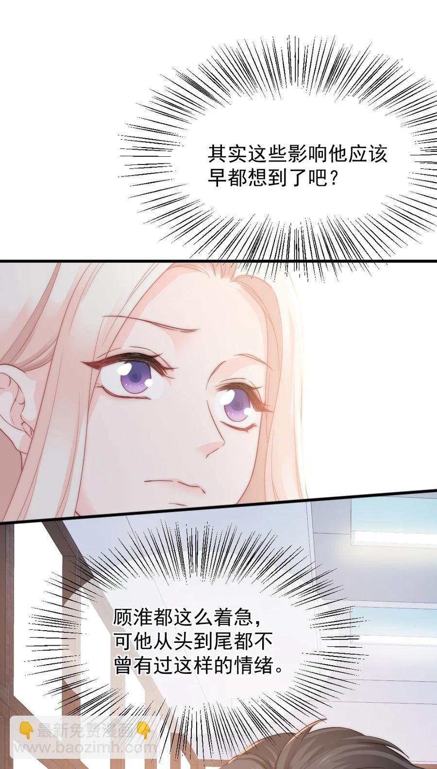 031 赔钱就赔钱