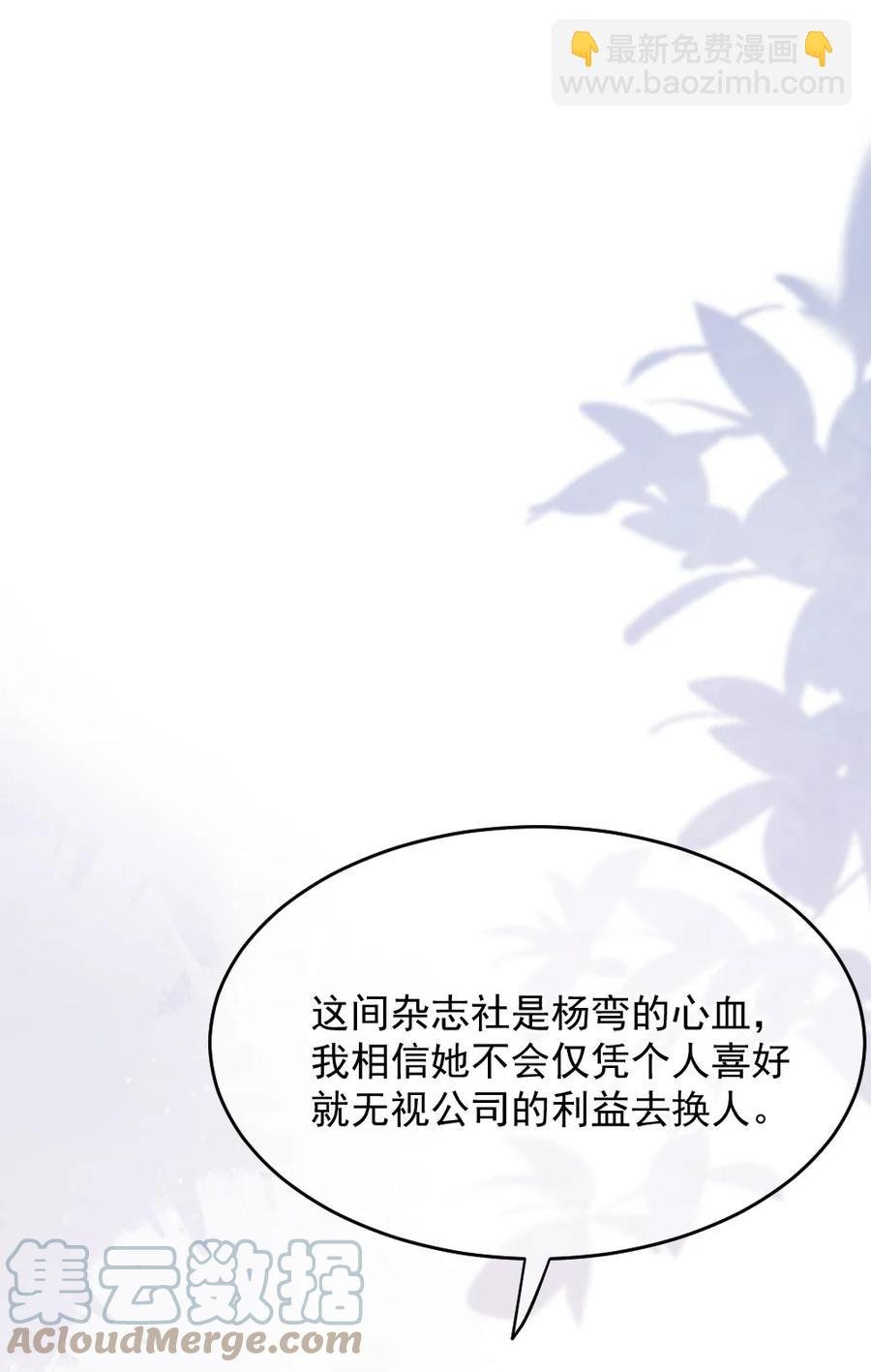 032 别让她怀疑自己