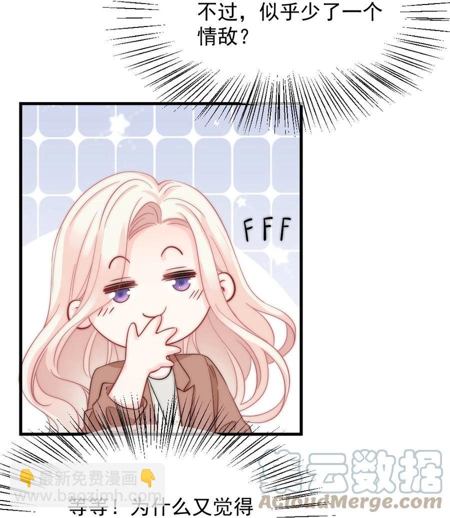 032 别让她怀疑自己