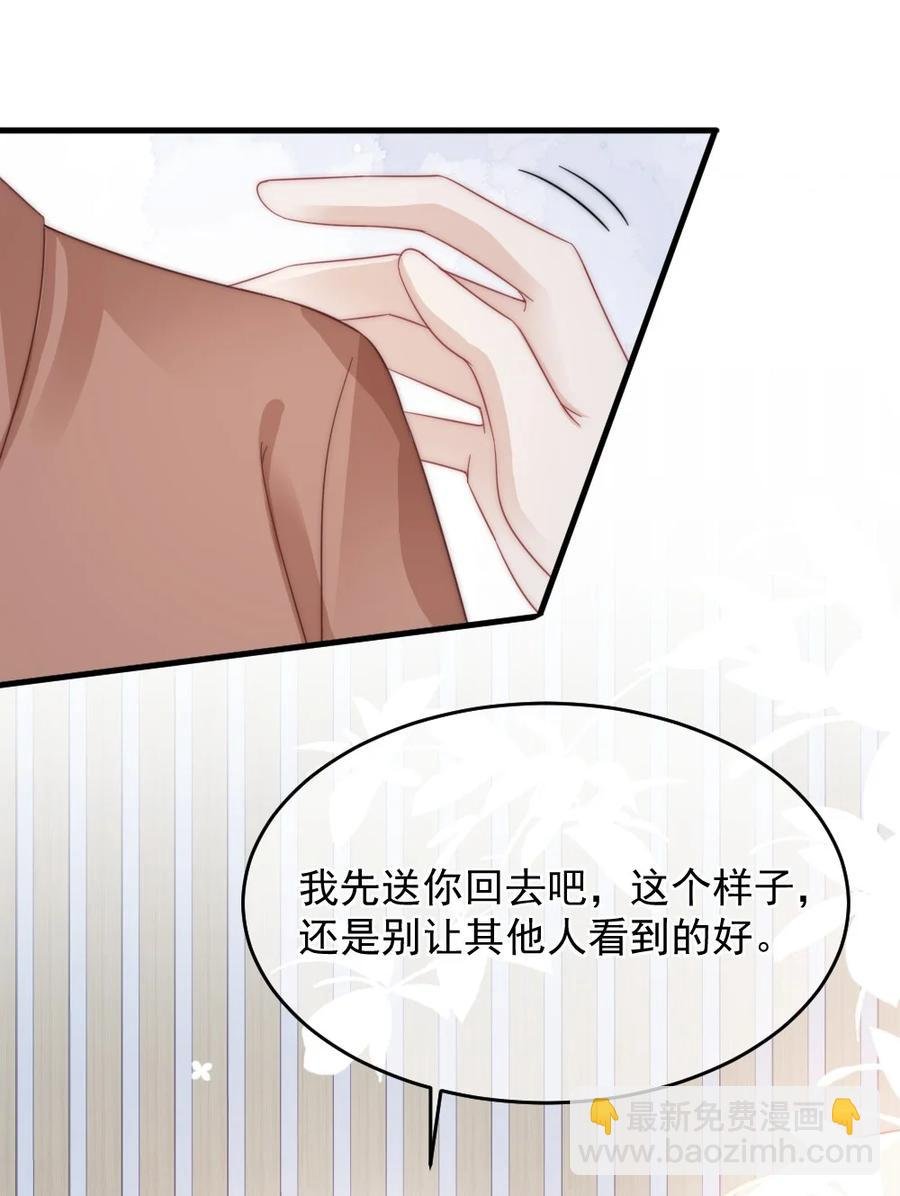 033 因为你是我的老婆