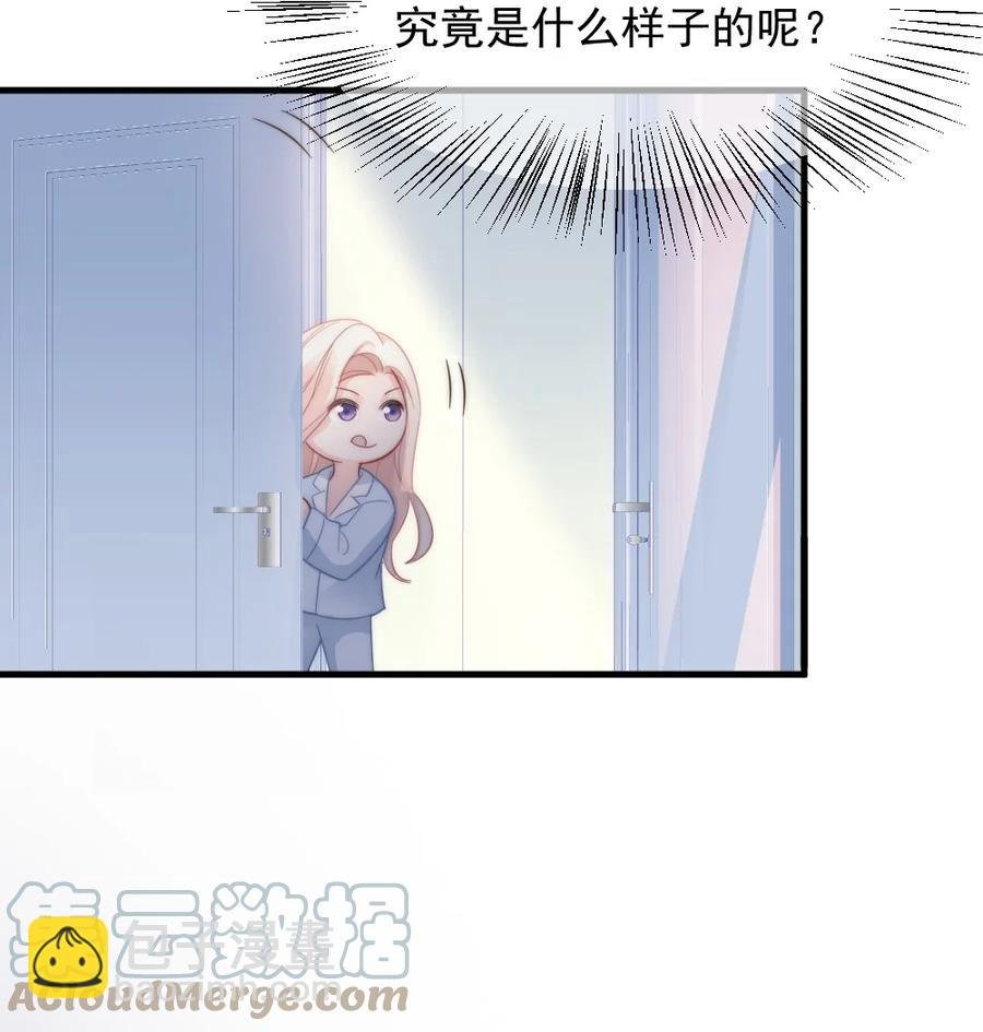 033 因为你是我的老婆