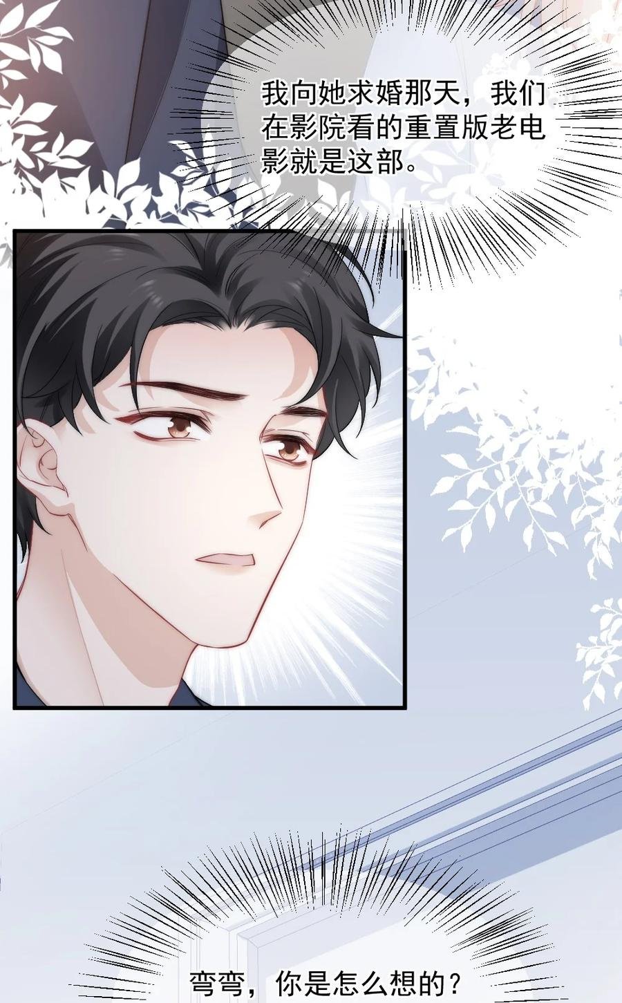 034 一起看电影